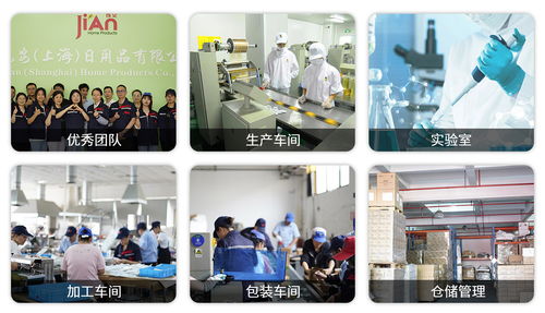 既安日用品 國內大型日用品貼牌生產源頭工廠