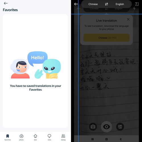 6款高效圖片翻譯器在線(xiàn)軟件，一鍵翻譯進(jìn)口商品標(biāo)簽無(wú)憂(yōu)